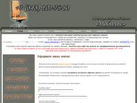 oformit-zakaz